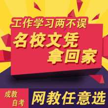 济宁市任城区府河教育信息咨询服务 专业产品与优质服务解析