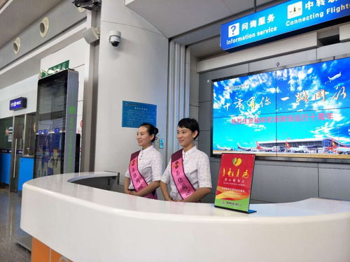 一线动态丨地面保障部推出“金牌问询”服务品牌，提升信息咨询服务质量