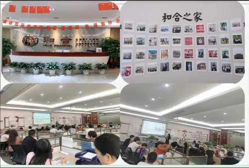 福街商·香蜜湖街道商会会员企业风采——信息咨询服务