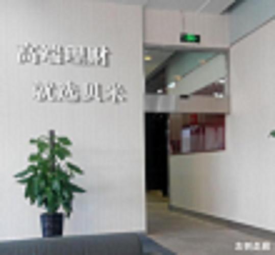 吉林市贝米投资